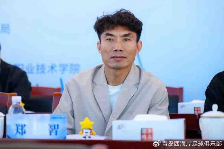 2026国家足球职业学院校际足球联赛开幕,郑智、李昊出席开幕式